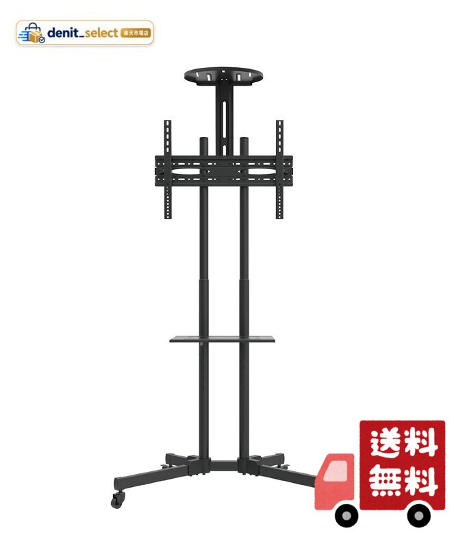 JAPANNEXT 大型テレビスタンド 32-65インチ対応液晶モニター JN-3275-JRSA キャスター付き移動式 棚付き 高さ調整
