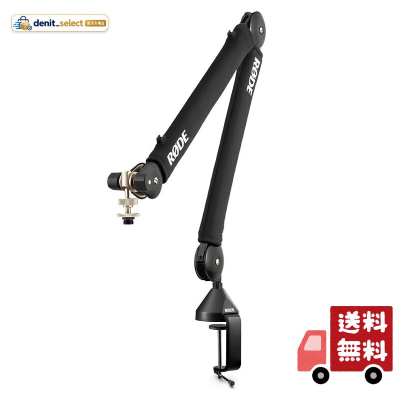 RODE Microphones ロードマイクロフォンズ PSA1プラス スタジオ用マイクブーム PSA1+
