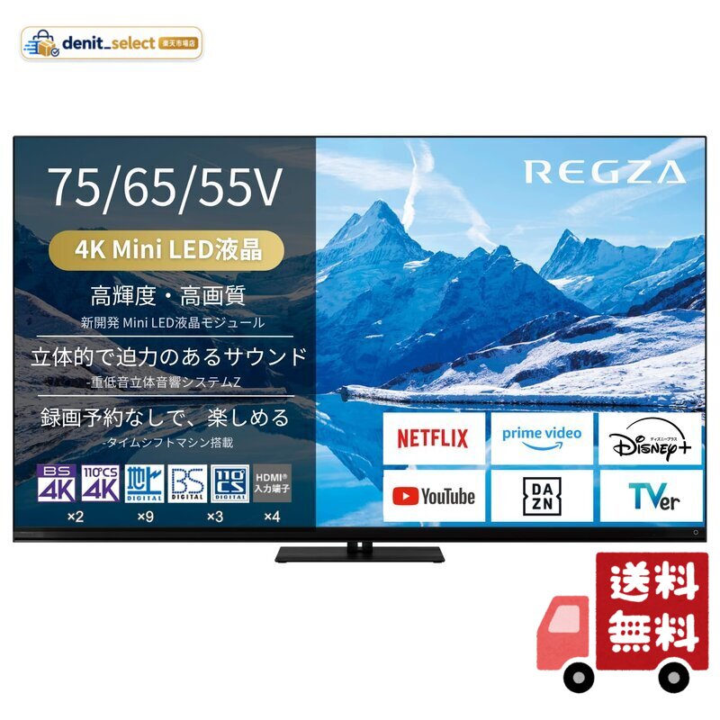 楽天市場】z870nの通販