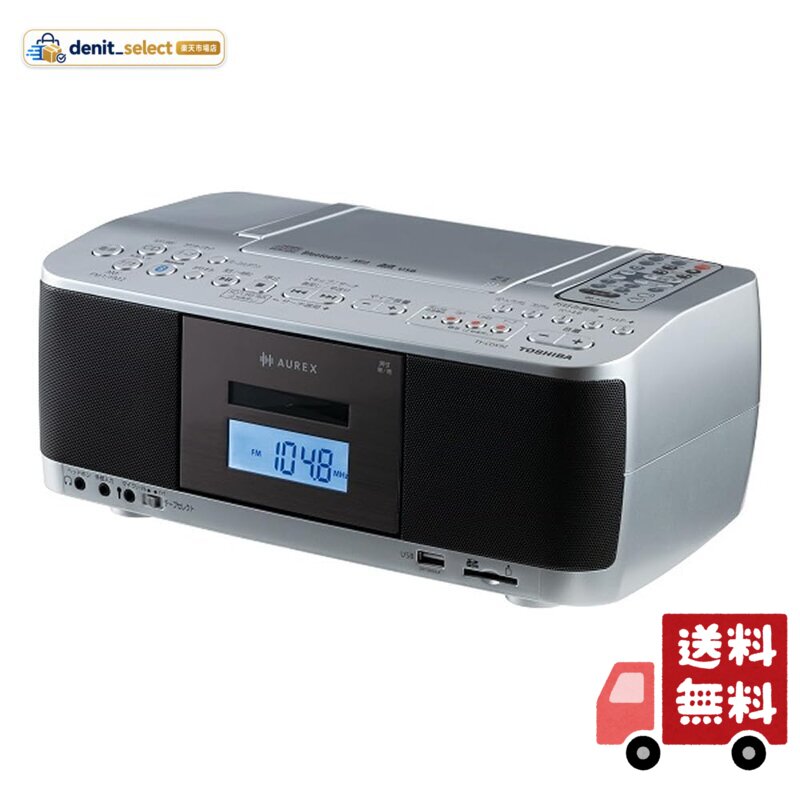 楽天市場】ラジカセ ty-cdx9の通販