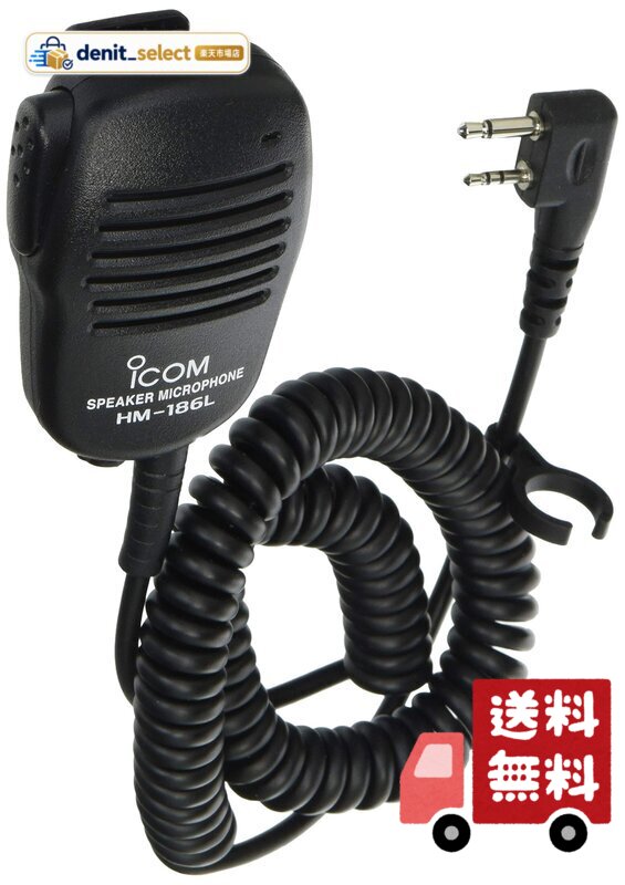 [対応機種]IC-4500 [カラー]ブラック 99.5mm 50mm 37.5mm