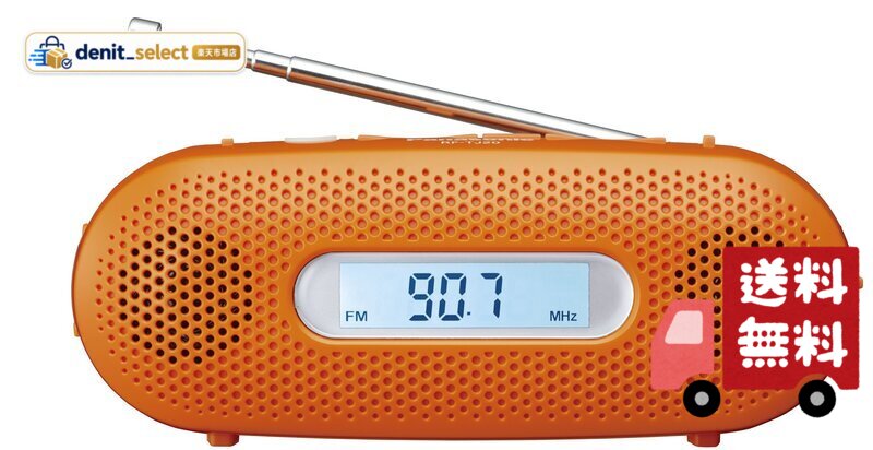 楽天市場】パナソニック 充電ラジオの通販