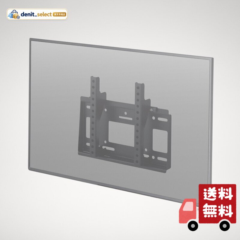 楽天市場】ハヤミ工産 壁掛け金具 mh-451bの通販