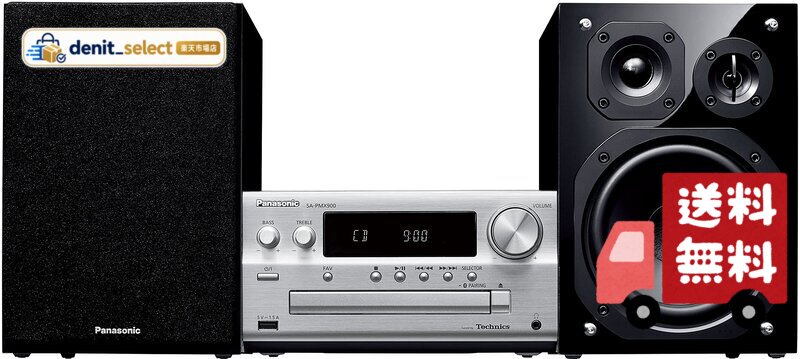 楽天市場】sc－pm250 パナソニック cdステレオシステム（シルバー