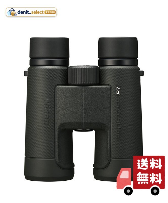 楽天市場】nikon prostaff 10x42の通販