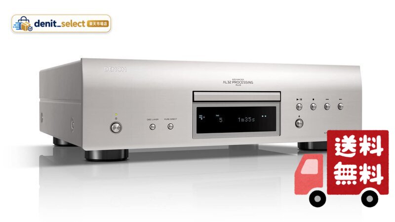 楽天市場】デノン cdプレーヤー dcd-1600neの通販