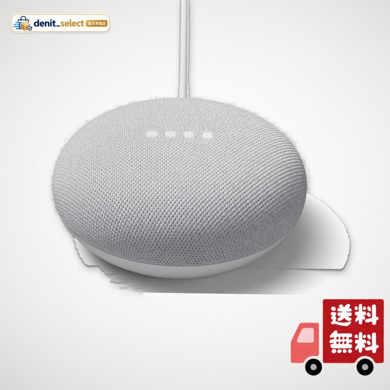 楽天市場】スマートスピーカー google nest miniの通販