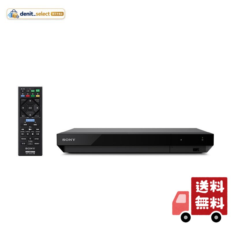 楽天市場】ubp-x700の通販