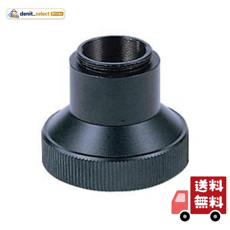 , 商品名:TリングCマウント用, 商品番号:0037630, 重さ:52g, 取り付け可能カメラ:Cマウント対応ビデオカメラ, 製造元:Vixen(ビクセン),