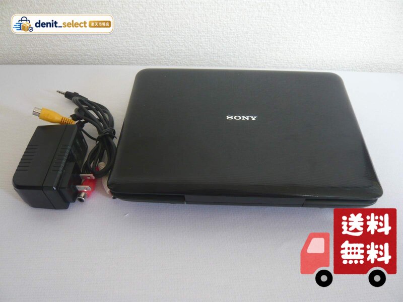 楽天市場】ポータブルdvdプレーヤー sony 9の通販