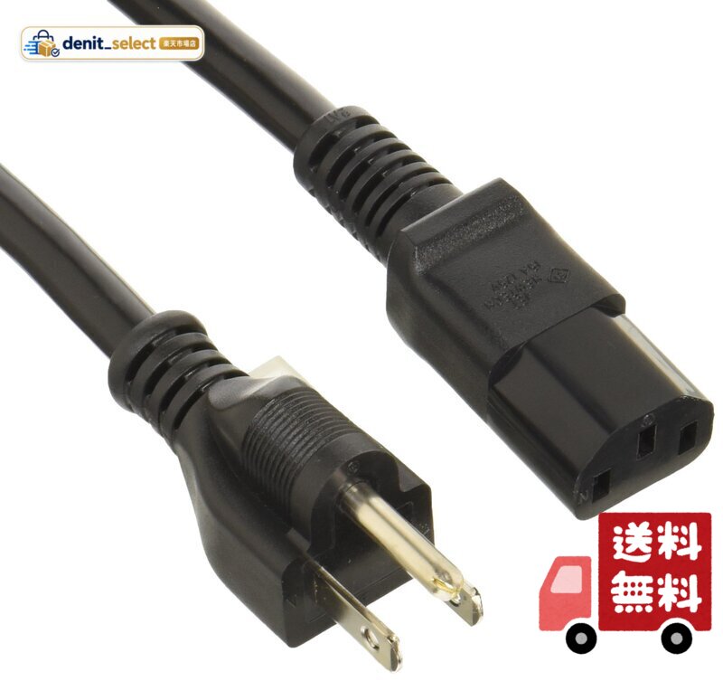 中低域の明るさ、鮮明さ、スピード感が特徴 しなやかでありながら程よい硬さ。ハンドリングもしやすいです 。 4Nの高純度無酸素銅導体を採用 2.0SQ 37本×0.2φ 3芯構造 PVC絶縁体とシースでカバーリング コンセントプラグはNiメッキ インレットプラグはIEC60320 C13対応のりん青銅無メッキ