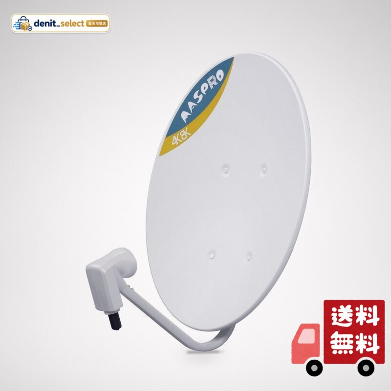 4K・8K衛星放送(3224MHz)対応機器 BS放送(右旋円偏波、左旋円偏波)と110°CSデジタル放送(右旋円偏波、左旋円偏波))が同時に受信できます。 アンテナ設置時の作業性を考慮した方向調整しやすい取付金具です。