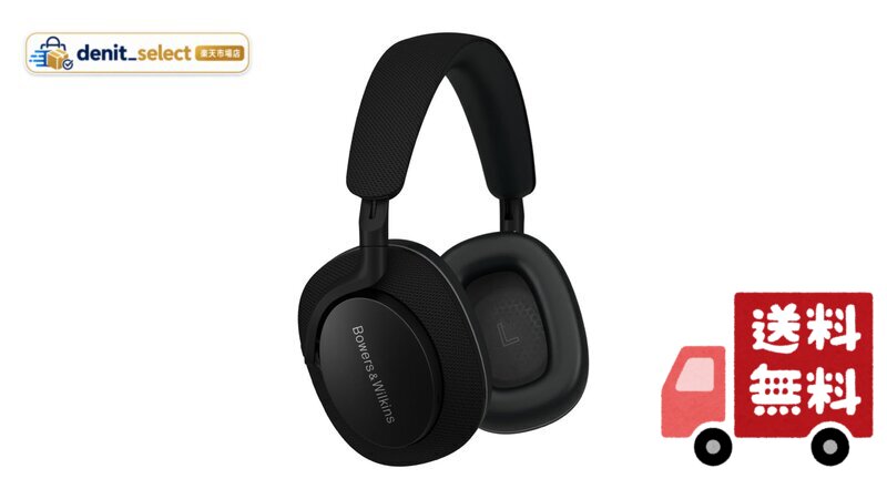 楽天市場】Bowers & Wilkins ワイヤレスヘッドホン Px7 S2eの通販
