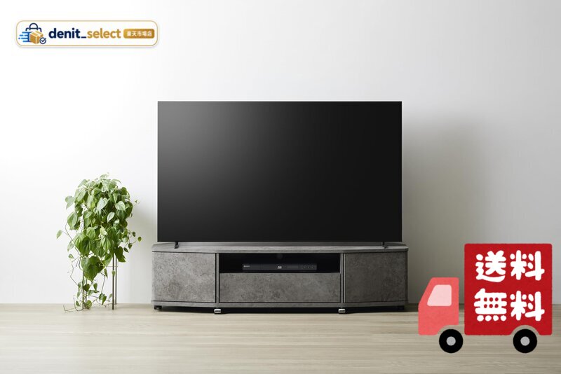 楽天市場】朝日木材加工 テレビ台（横幅（cm）150 ～ 159.9）の通販