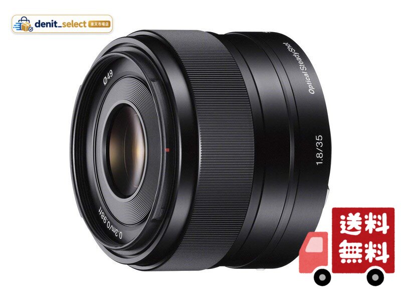 楽天市場】ソニー sony 単焦点レンズ e 35mm f1．8 oss ソニー e
