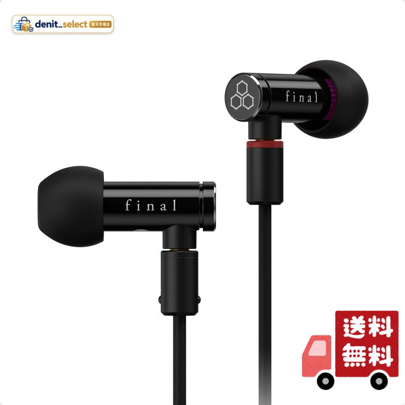 楽天市場】final e4000の通販