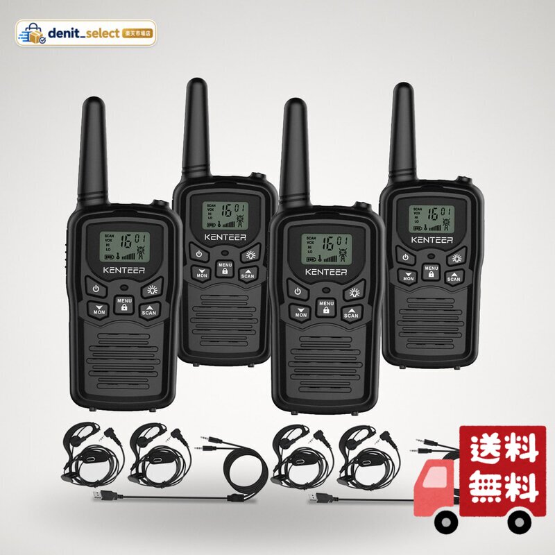 トランシーバー 無線機 免許不要 特定小電力 充電式 携帯型 T518 災害緊急対応 USBケーブル&イヤホンマイク/ベルトクリップ付属 日本語説明書 4台セット