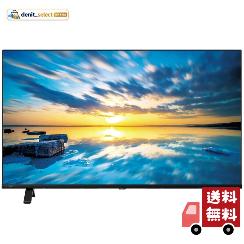 楽天市場】toshiba 液晶テレビ regza(レグザ) 43c350x(r)の通販