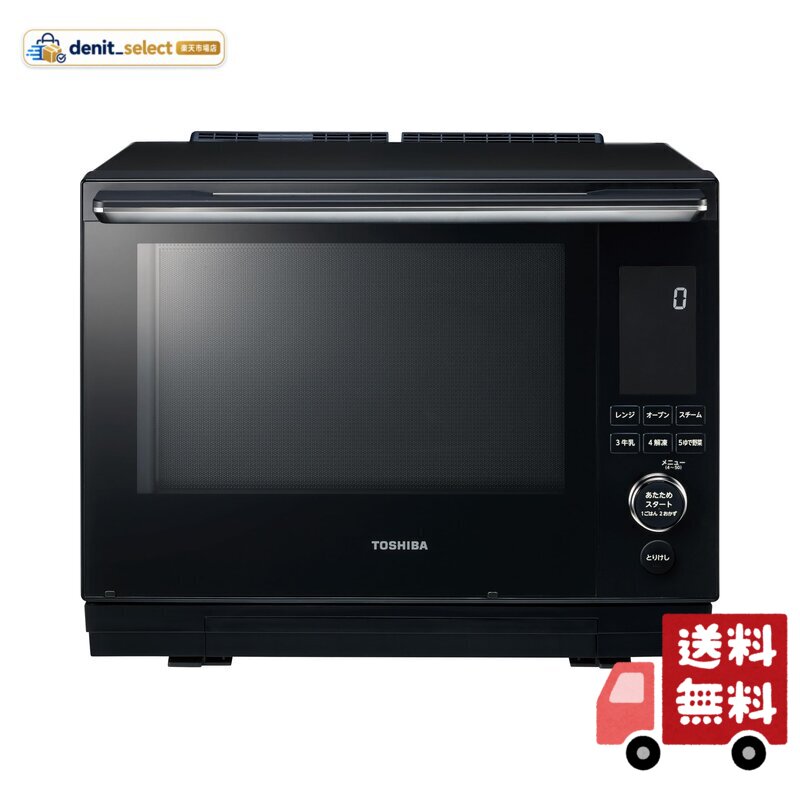 楽天市場】石窯ドーム er-d3000a（スチームオーブンレンジ｜電子レンジ