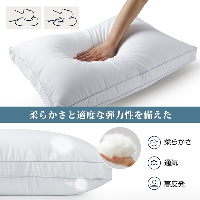 枕 まくら 高級ホテル仕様 首が痛くならない 安眠枕 横向き寝 低め 高め 快眠枕 丸洗い可能 高さ調整 ふわふわ 立体構造 通気性 pillow プレゼント (ホワイト, 枕2個(63×43cm)) denitselect-10006101 denit_select楽天市場店 サンプル画像2