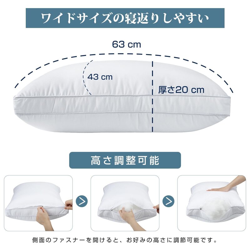 枕 まくら 高級ホテル仕様 首が痛くならない 安眠枕 横向き寝 低め 高め 快眠枕 丸洗い可能 高さ調整 ふわふわ 立体構造 通気性 pillow プレゼント (ホワイト, 枕2個(63×43cm)) denitselect-10006101 denit_select楽天市場店 サンプル画像3