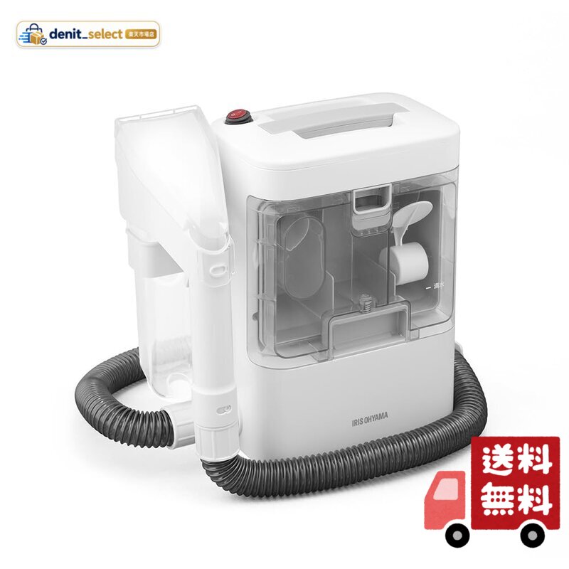 楽天市場】アイリスオーヤマ リンサークリーナー rns-300 [rns300の通販