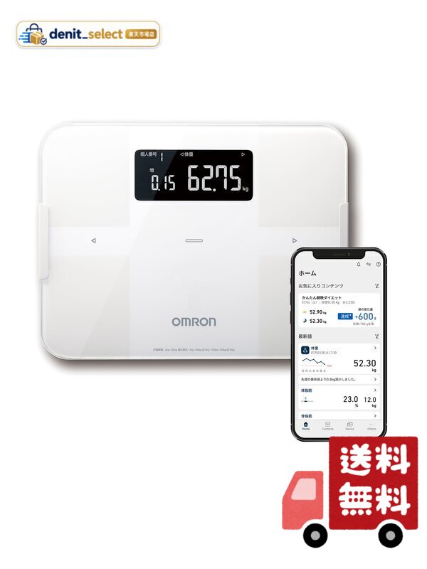 オムロン 体重 体組成計 カラダスキャン ホワイト KRD-603T2-W スマホ連動 データ...