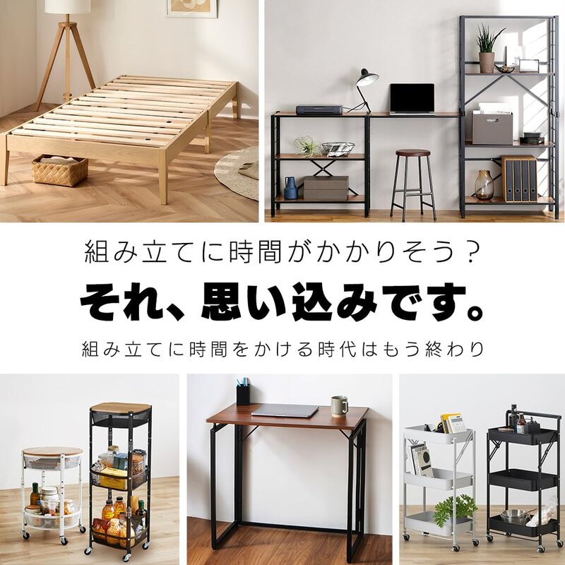 【広げるだけで組立簡単】アイリスオーヤマ スチールラック 棚板の連結で使い方は自由自在 連結 可動棚 オープンシェルフ ラック 幅:76cm 5段 分解可能 ヴィンテージブラウン KRSR-5 denitselect-10006715 denit_select楽天市場店 サンプル画像3