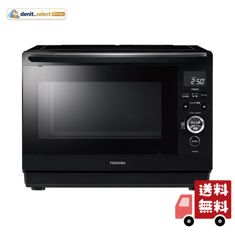楽天市場】東芝 石窯ドーム 80の通販