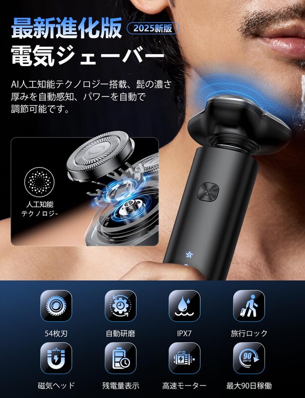 シェーバー ひげそり 電動シェーバー 【2026新進化・54枚刃】髭剃り 電動 360°回転式 LED画面 IPX7防水 お風呂 乾湿両用 長持ちバッテリー 軽量・低騒音 ロック機能 type-C急速充電 携帯便利 出張/旅行/車内常備/プレゼント 父の denitselect-10006635 denit_select楽天市場店 サンプル画像2