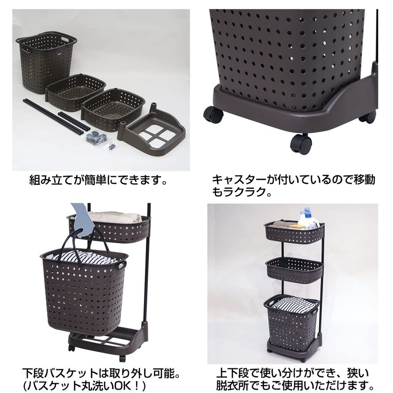 レクエアランドリーバスケット3段 ダークブラウン denitselect-10006998 denit_select楽天市場店 サンプル画像3