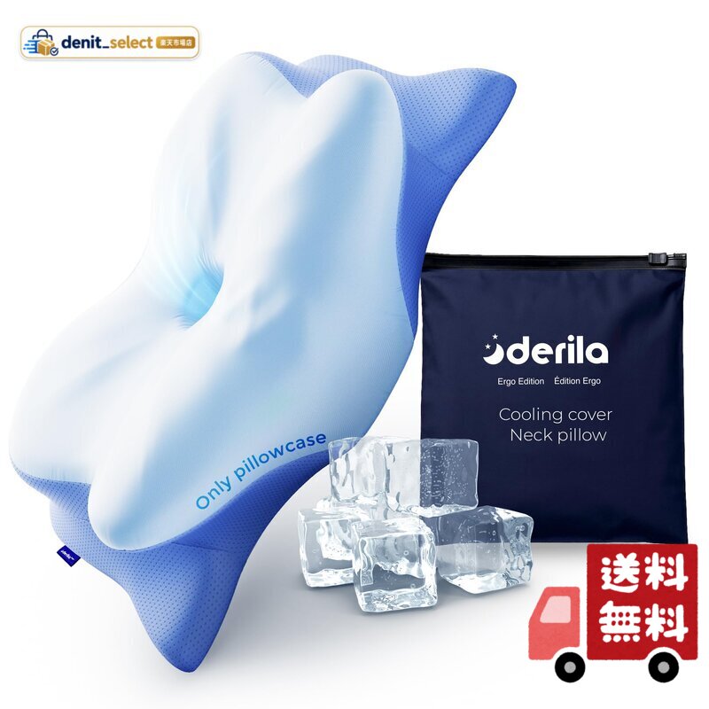 楽天市場】derila ergoの通販