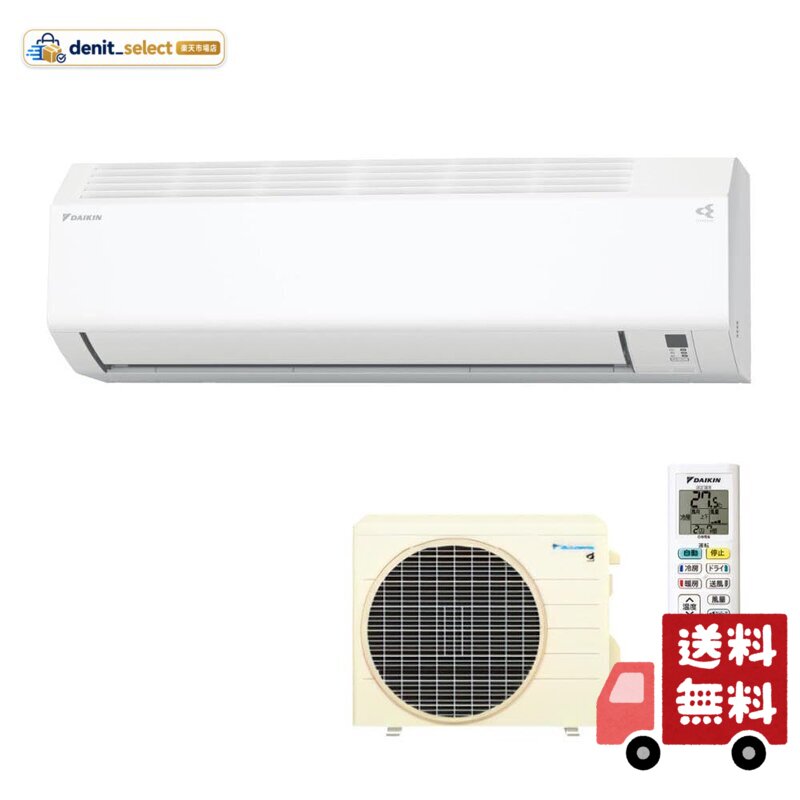 【在庫限り】【5/25は期間限定クーポン発行】エアコン 23畳 7.1kw ダイキン ルームエアコン CXシリーズ 単相200V 2025年モデル ホワイト S715ATCP-W【/srm】