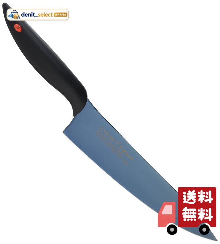 楽天市場】霞KASUMI チタンコーティング 20㎝ 剣型包丁の通販