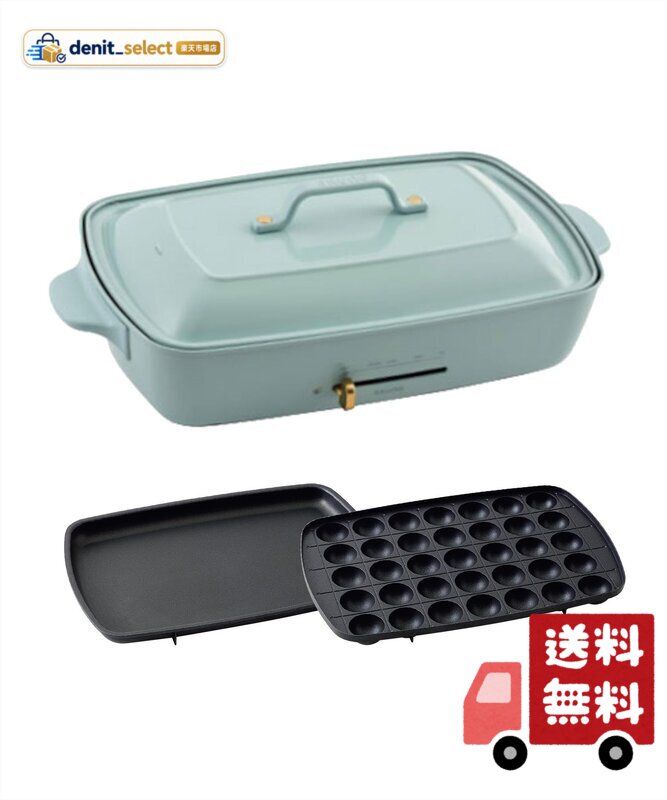 楽天市場】ブルーノ ホットプレート ブルーグレーの通販
