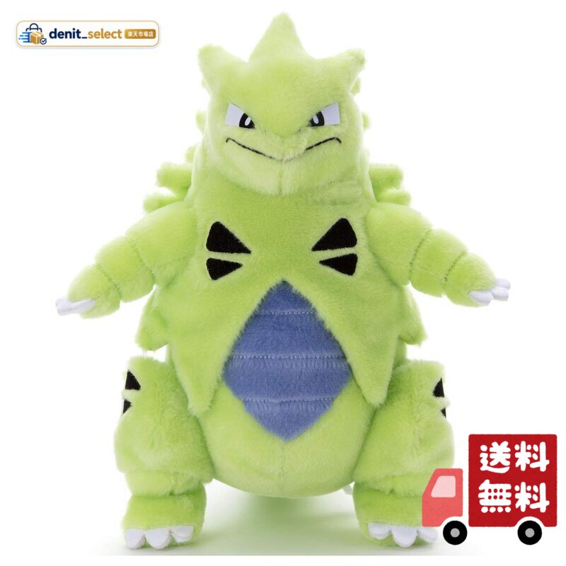 楽天市場】ポケモン バンギラスの通販