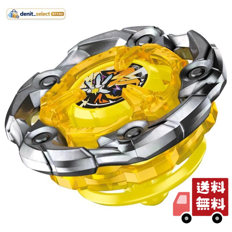 BEYBLADE X ベイブレードX UX-03 ブースター ウィザードロッド 5-70DB