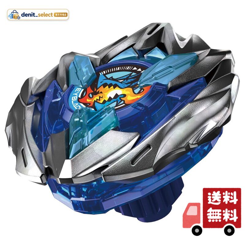 BEYBLADE X ベイブレードX UX-01 スターター ドランバスター 1-60A