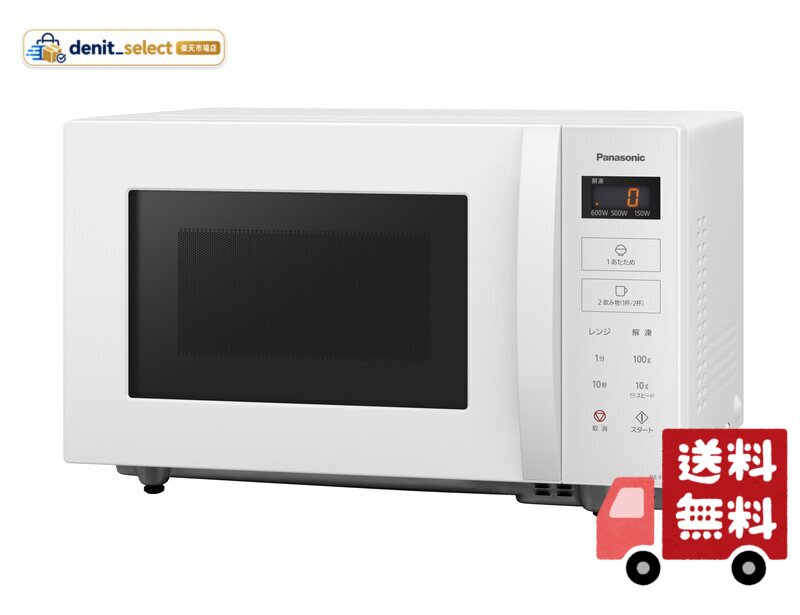 楽天市場】panasonic 電子レンジ・オーブンレンジ ne-fl221-kの通販