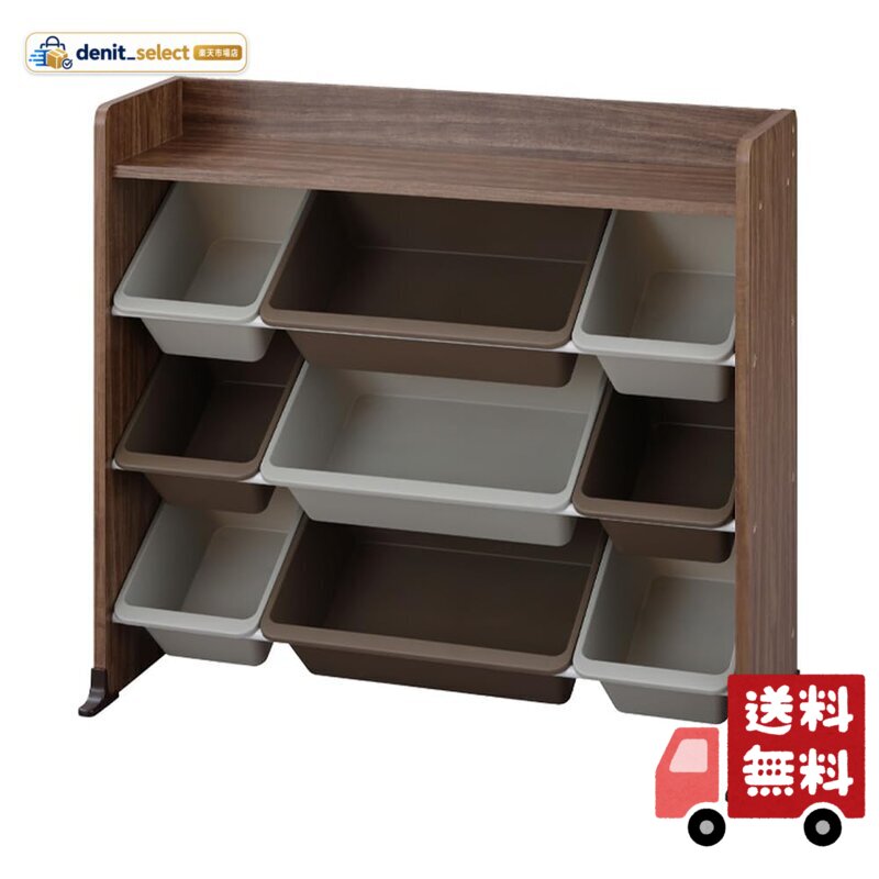 楽天市場】ウォールナット（おもちゃ箱｜収納）：子供部屋用インテリア
