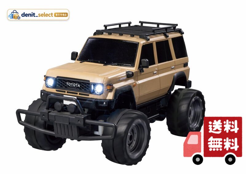 トヨタ　ランドクルーザー１００　ジャンク品　ラジコン　４✖️４　1／１８スケール b0dbh5z4f4_main.jpg