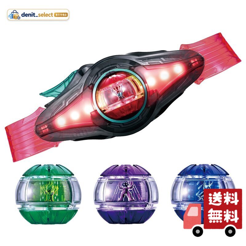 [バンダイ(BANDAI)] 仮面ライダーゼッツ 変身ベルト DXゼッツドライバー 4フォームチェンジセット 対象年齢 3 才以上