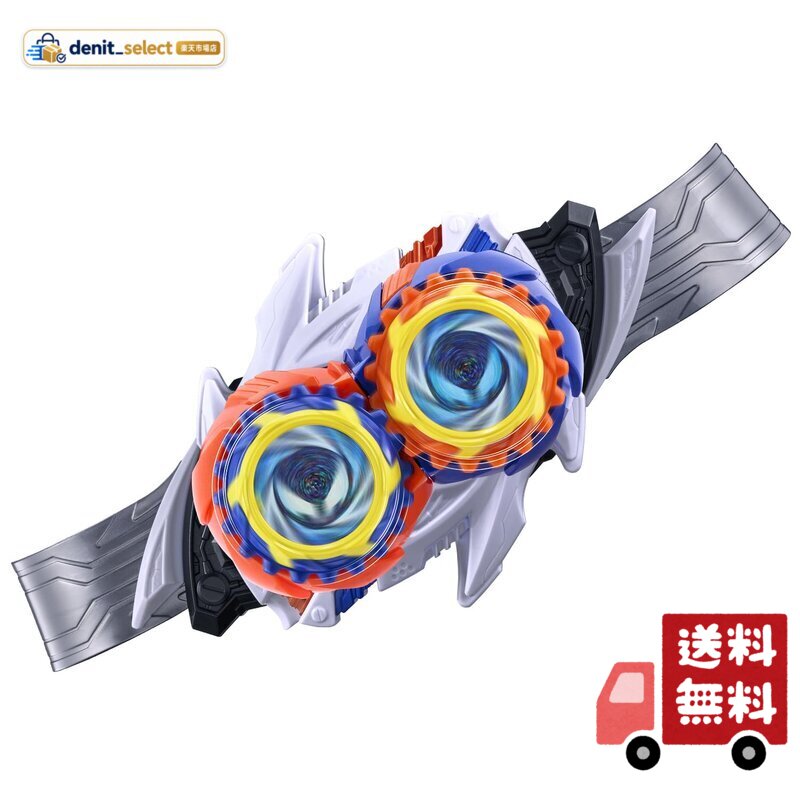[BANDAI] [バンダイ 仮面ライダーゼッツ 変身ベルト DXノクスドライバーミッドナイトシャドウカプセム スペシャルなりきりセット 対象年齢 3 才以上