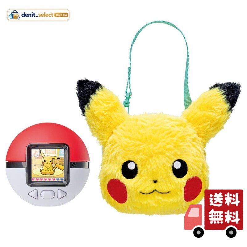 タカラトミー(TAKARA TOMY) ポケットモンスター ポケモン ポケなで モンスターボール ピカチュウふれんずセット