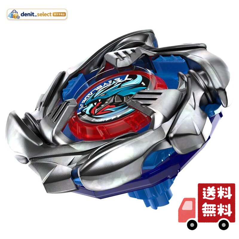 BEYBLADE X ベイブレードX BX-34 スターター コバルトドラグーン 2-60C