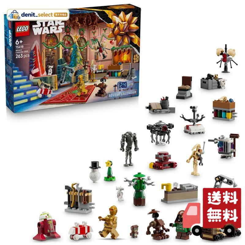楽天市場】lego 75218の通販