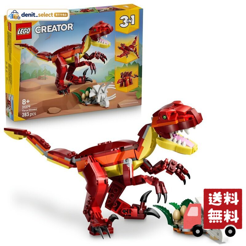 ☆専用です☆ 楽天市場】lego 75179の通販