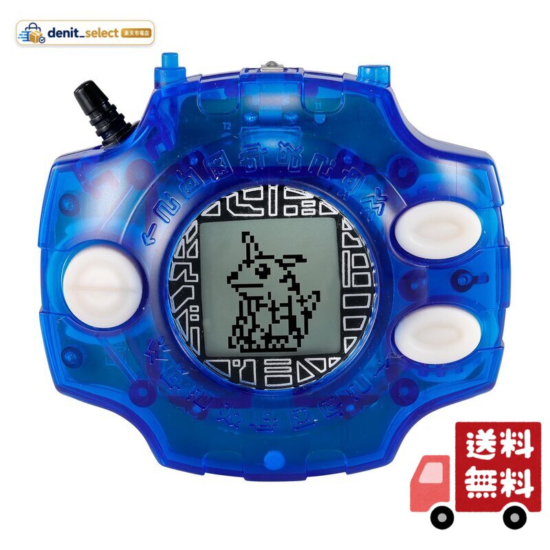 [バンダイ(BANDAI)] DIGIVICE Ver.REVIVAL 石田ヤマトカラー 対象年齢 8 才以上 デジモンアドベンチャー(DIGIMON ADVENTURE)
