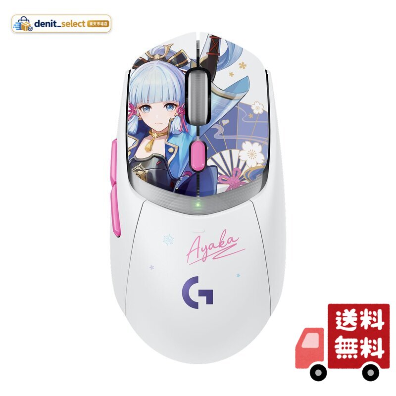 Logicool G 原神 神里綾華 特別モデル ゲーミングマウス G309 LIGHTSPEED ワイヤレス マウス G309WL-GE-AYA 軽量 LIGHTFORCE ハイブリッドスイッチ HERO 25K センサー 6個プログラムボタン 300