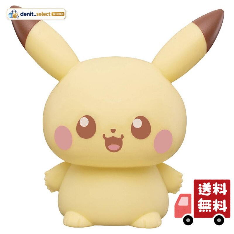 ポケットモンスター ポケモン ポケピース ぷにキュンライト ピカチュウ ~わぁーい!~